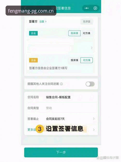 PG游戏平台·锋芒初启手机版登录流程全面评测：从糖果派对中文版到移动端体验报告